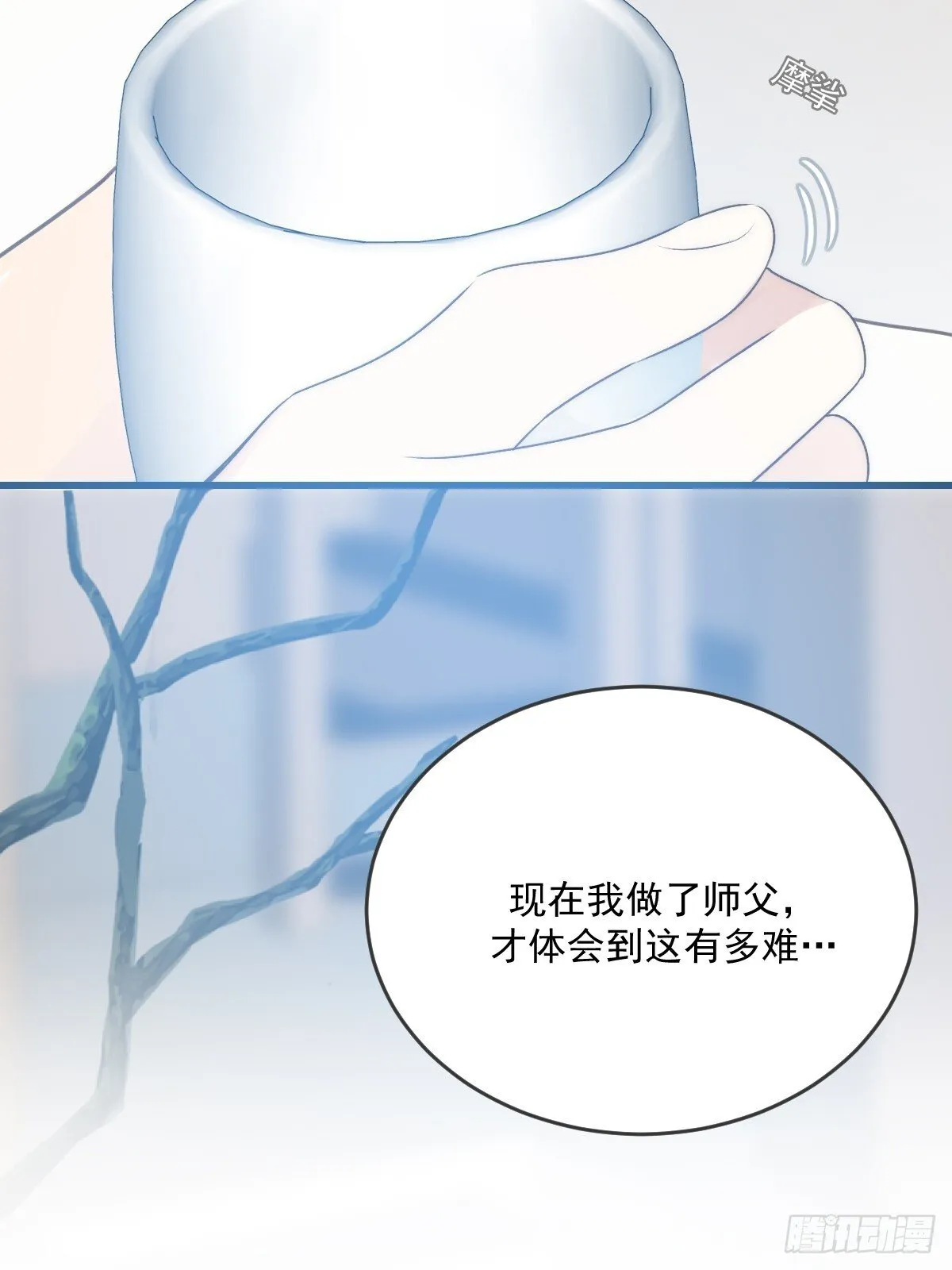白夜的出动 第16页