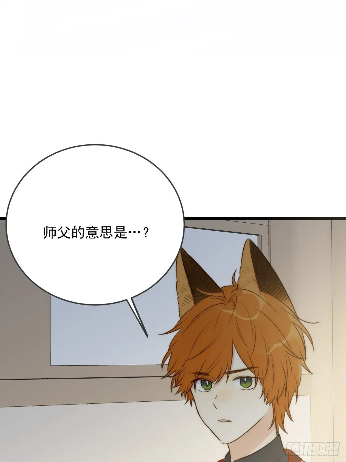 白夜的出动 第17页