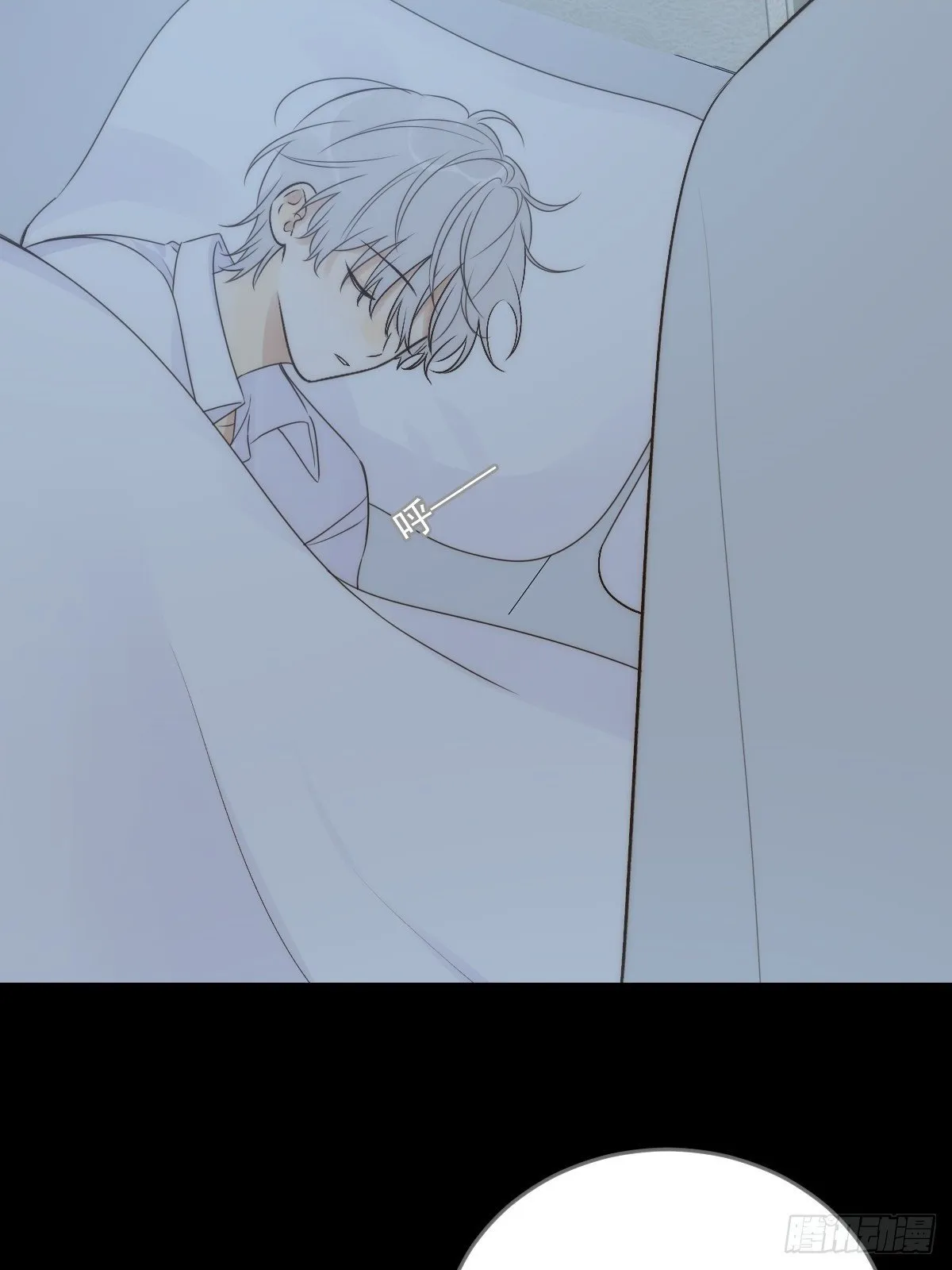 白夜的出动 第44页