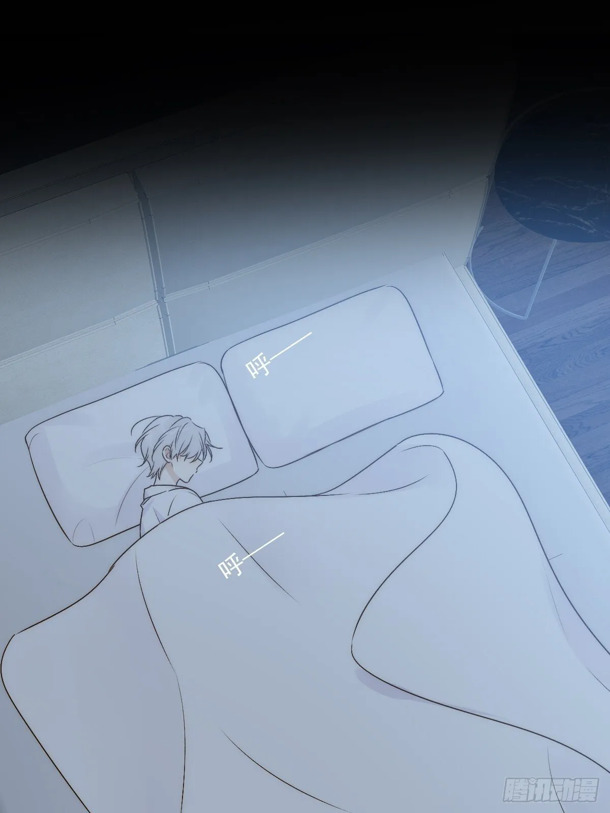白夜的出动 第49页