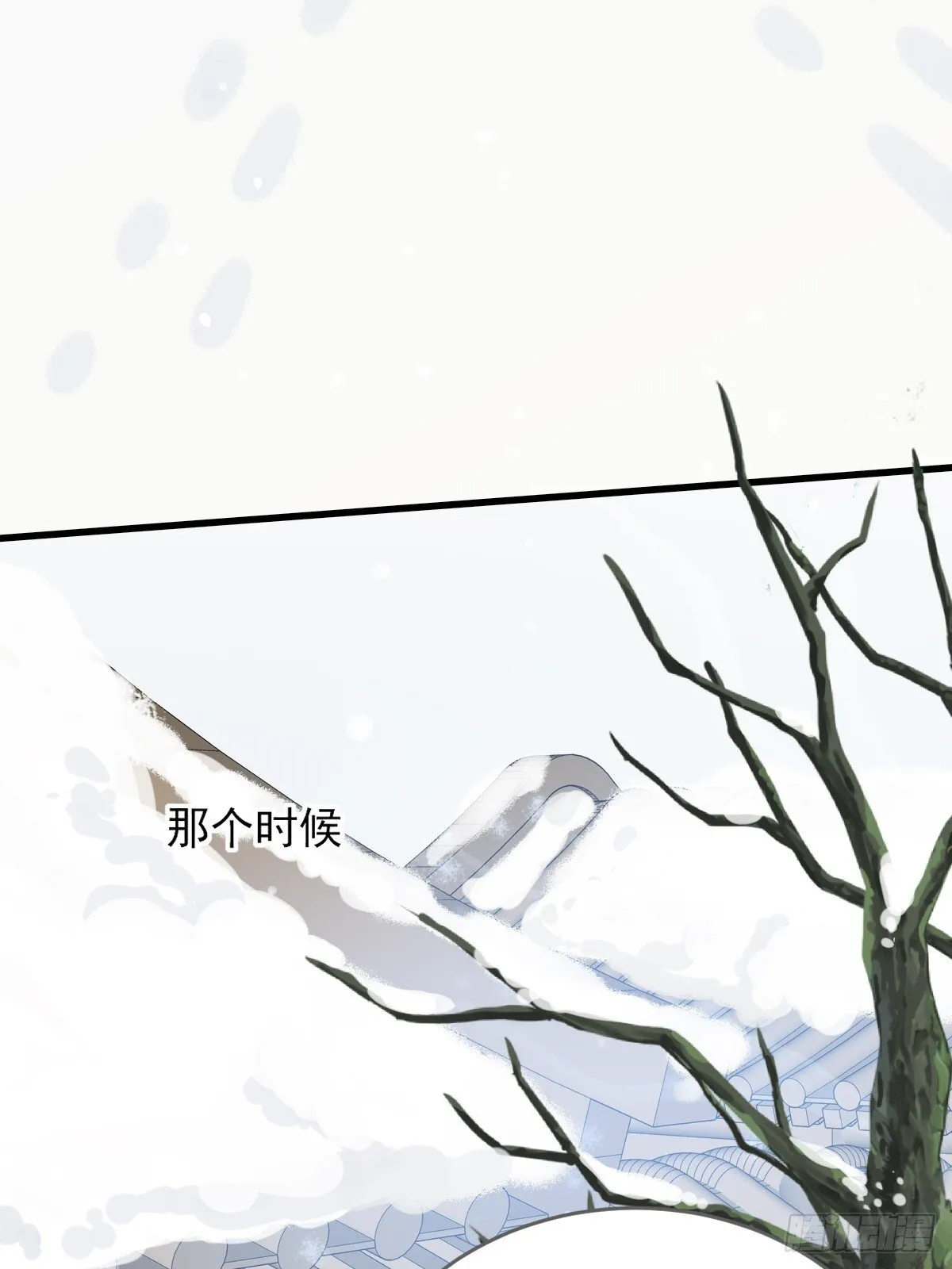白夜的担心 第55页