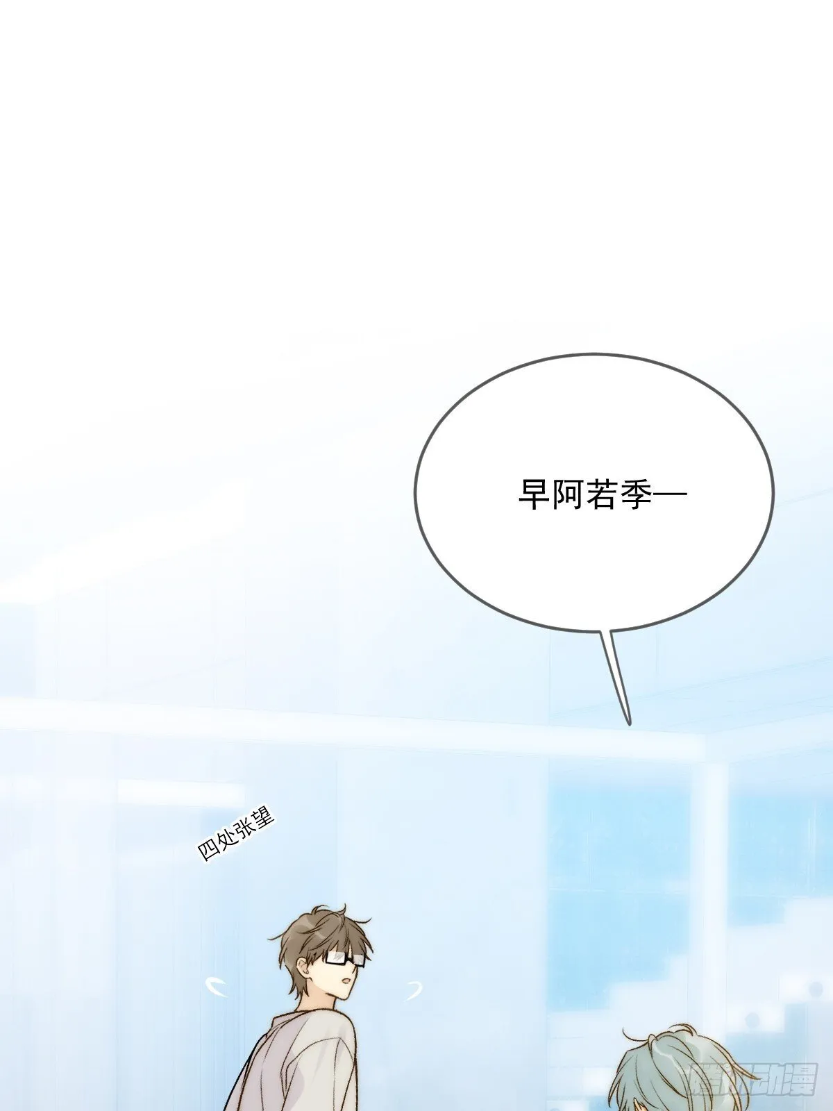 暗爽的青铭 第1页