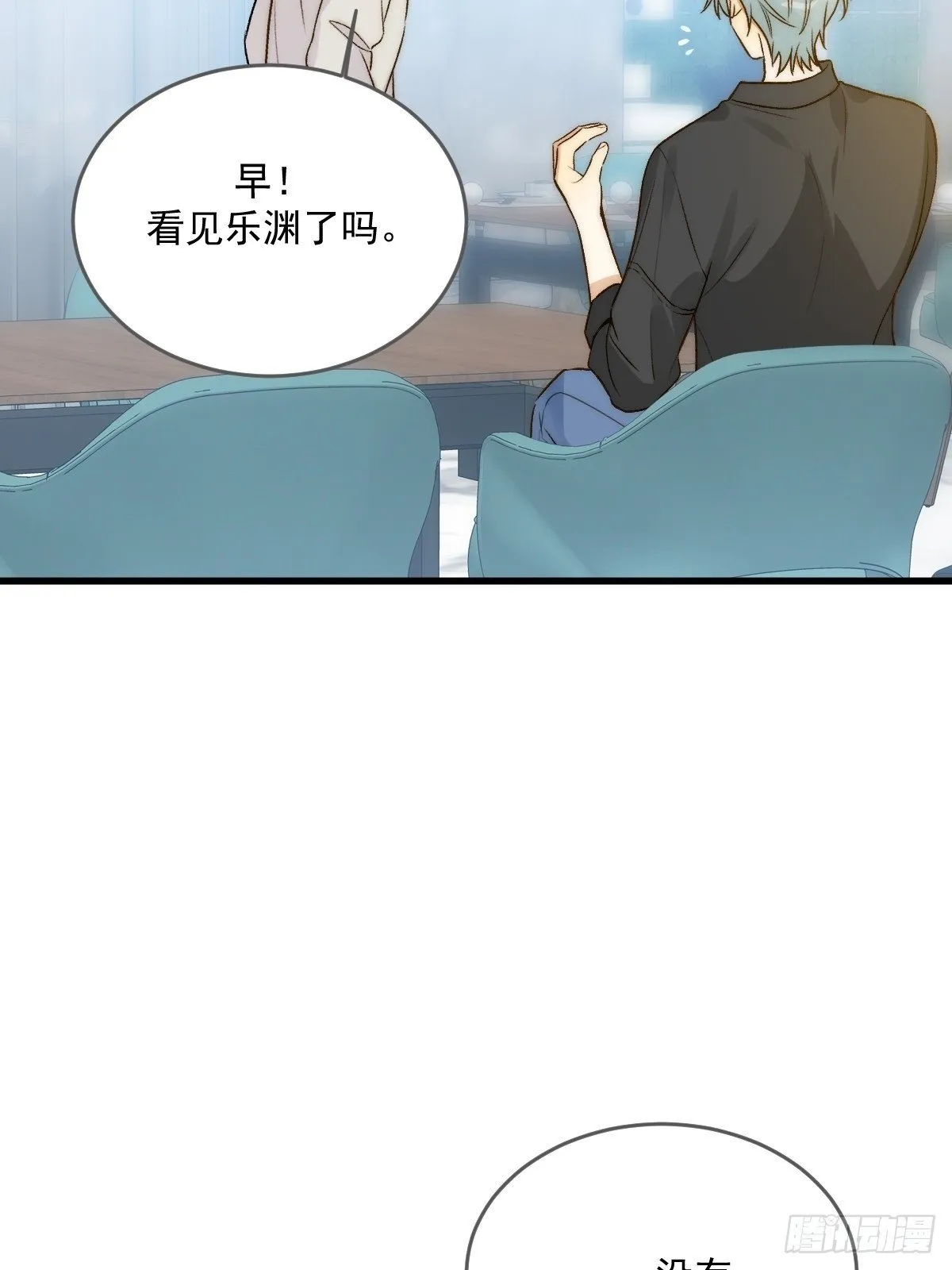 暗爽的青铭 第2页