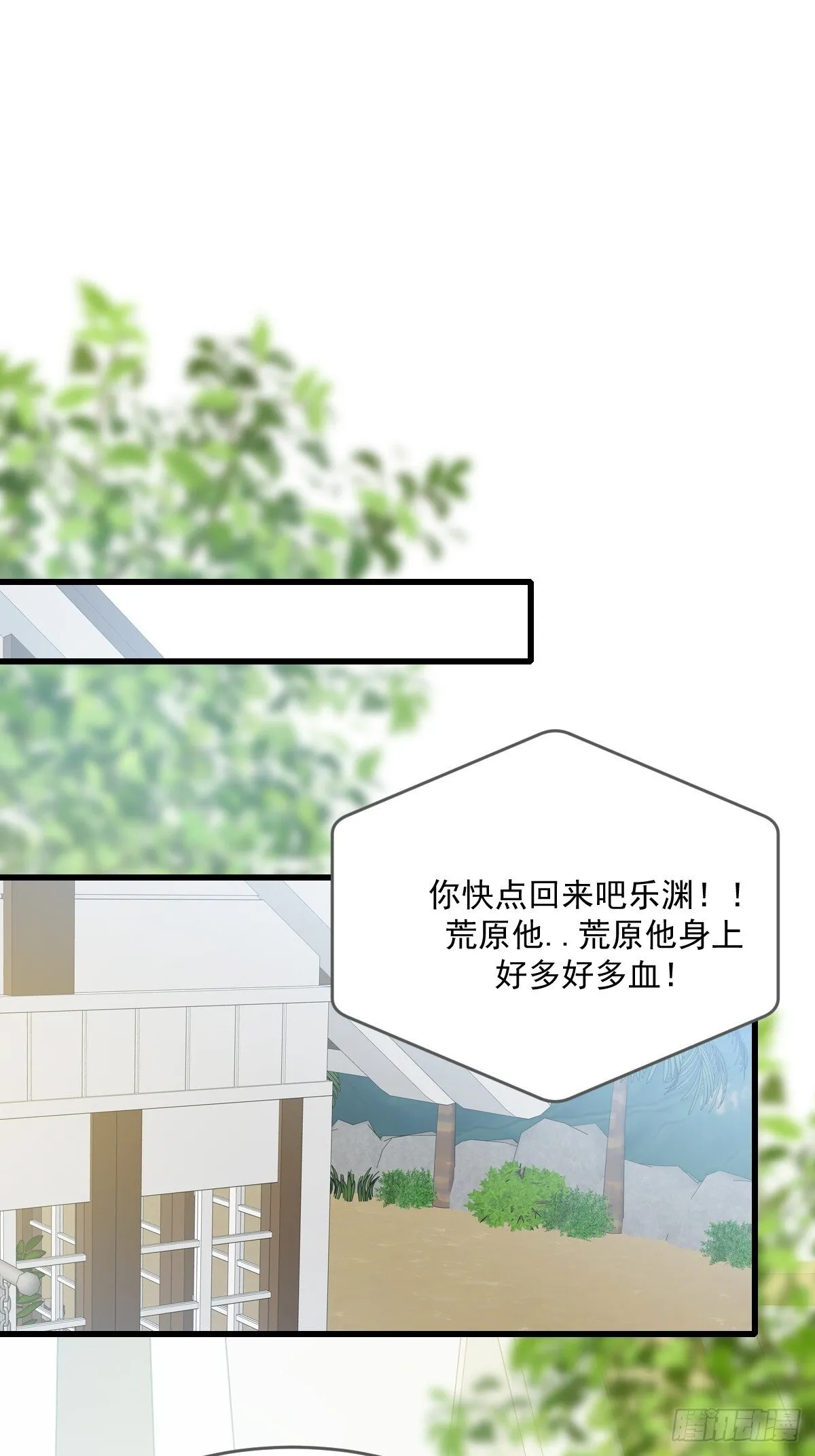 暗爽的青铭 第11页