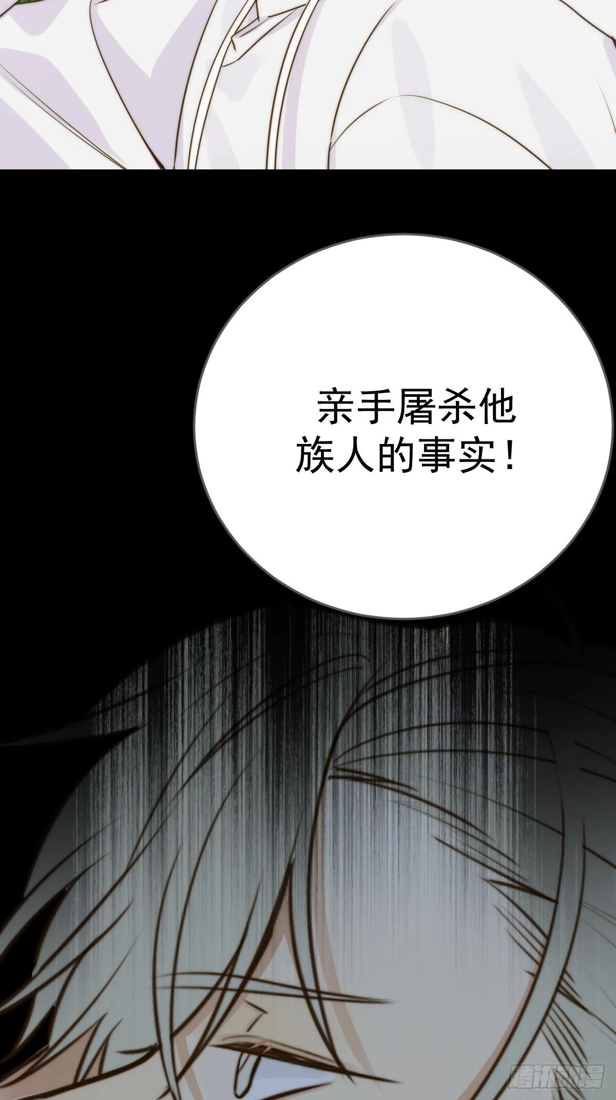 暗爽的青铭 第14页