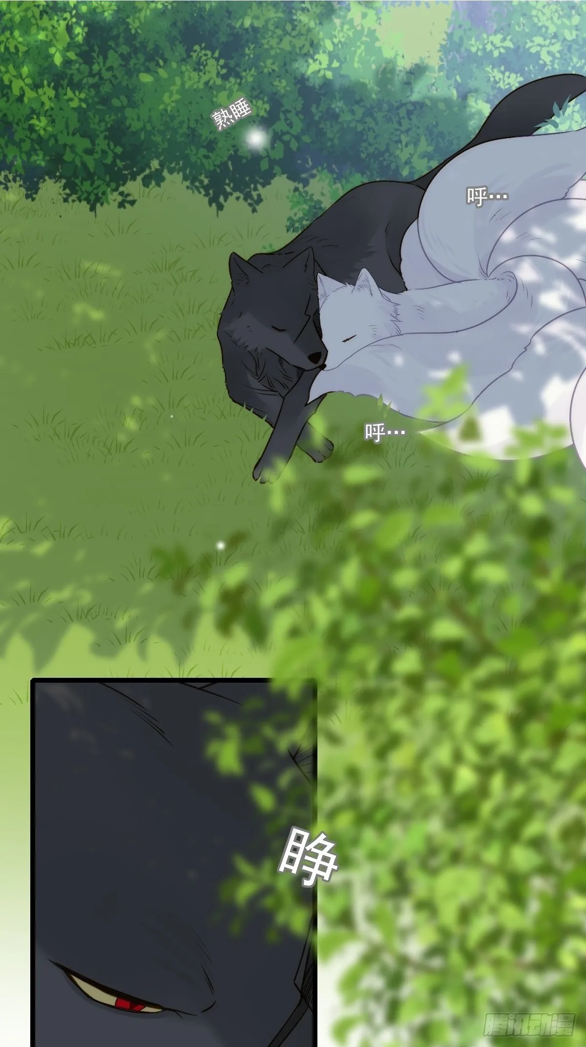 师父的二选一 第2页