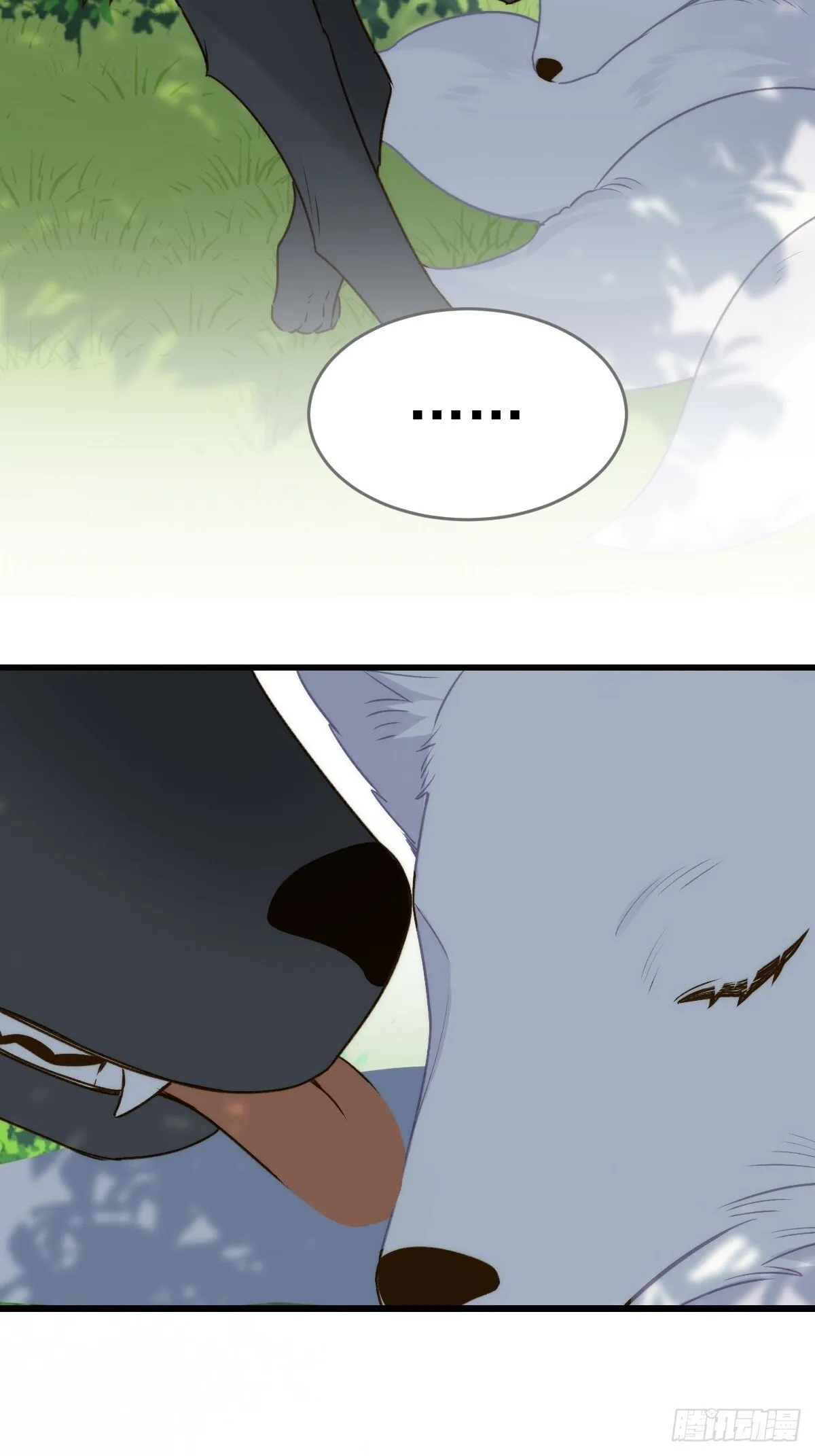 师父的二选一 第4页
