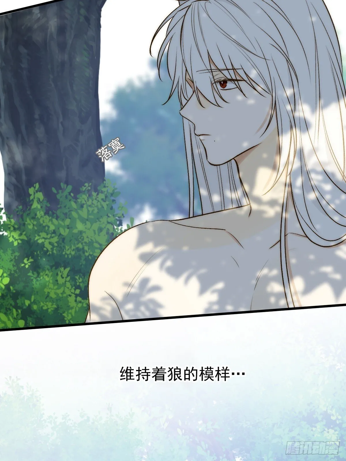 师父的二选一 第9页