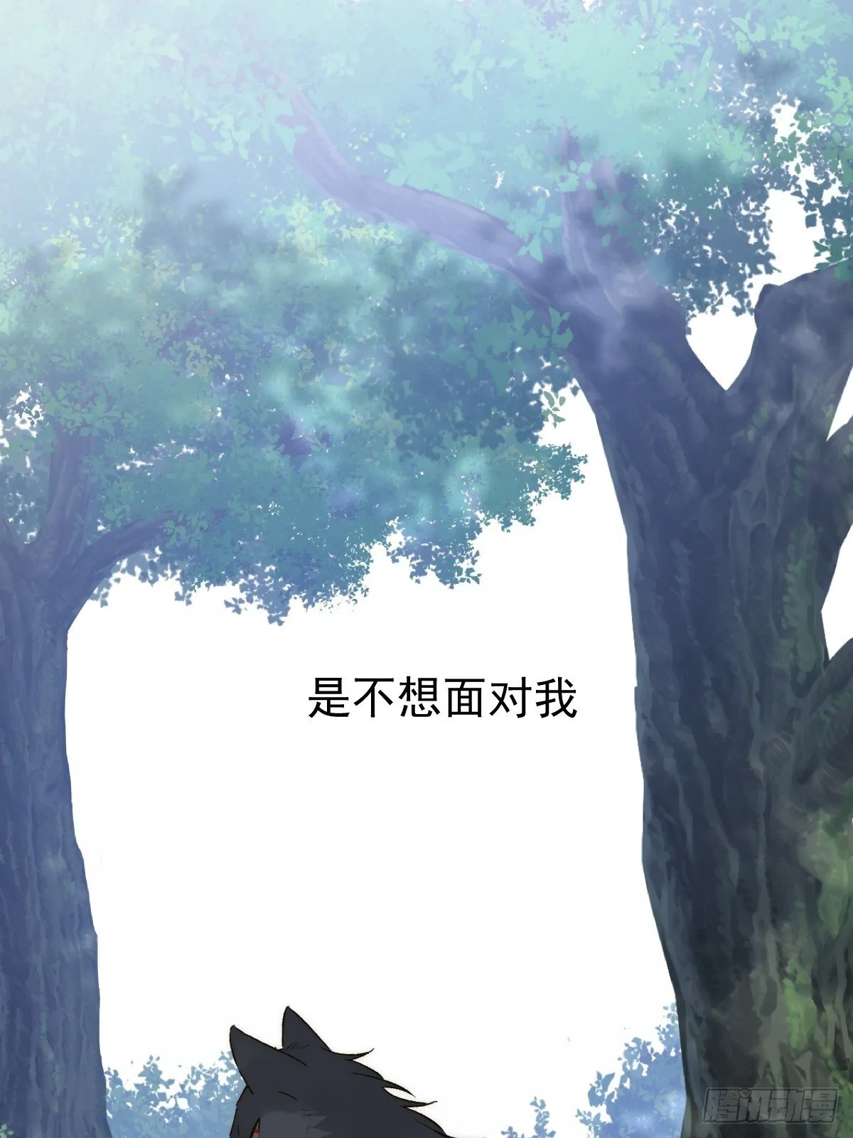 师父的二选一 第10页