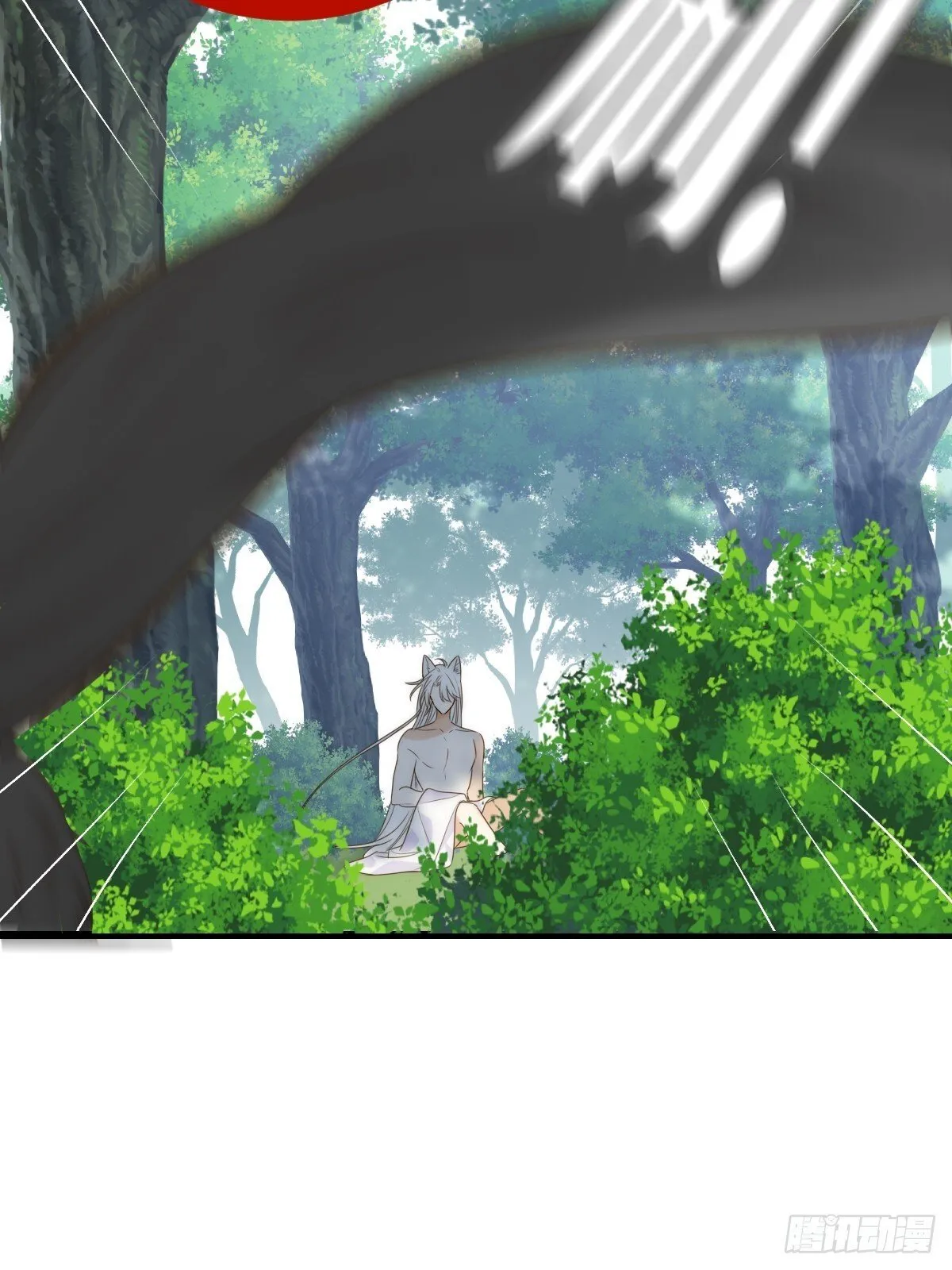 师父的二选一 第17页