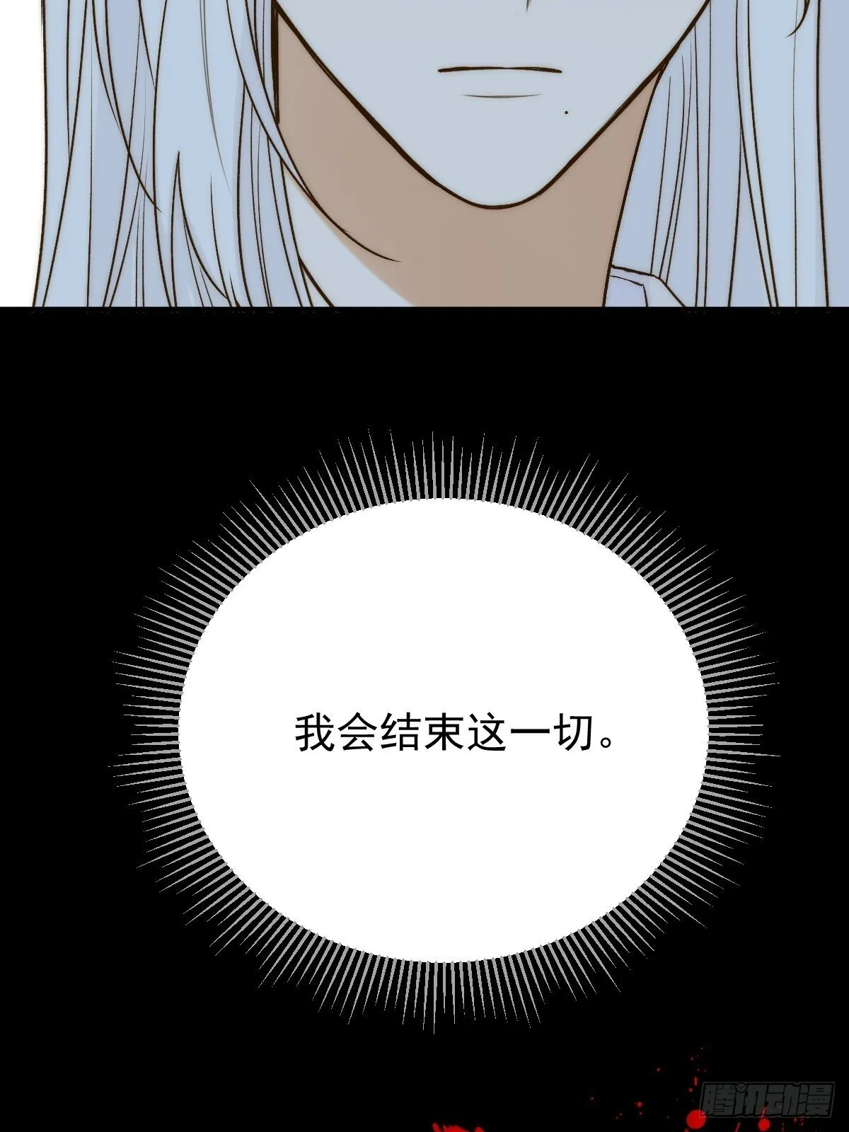 师父的二选一 第19页