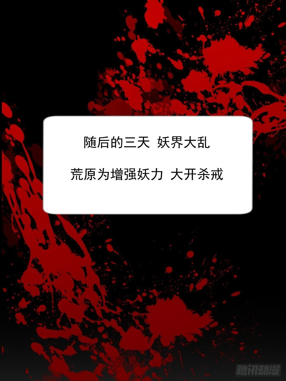 师父的二选一 第20页