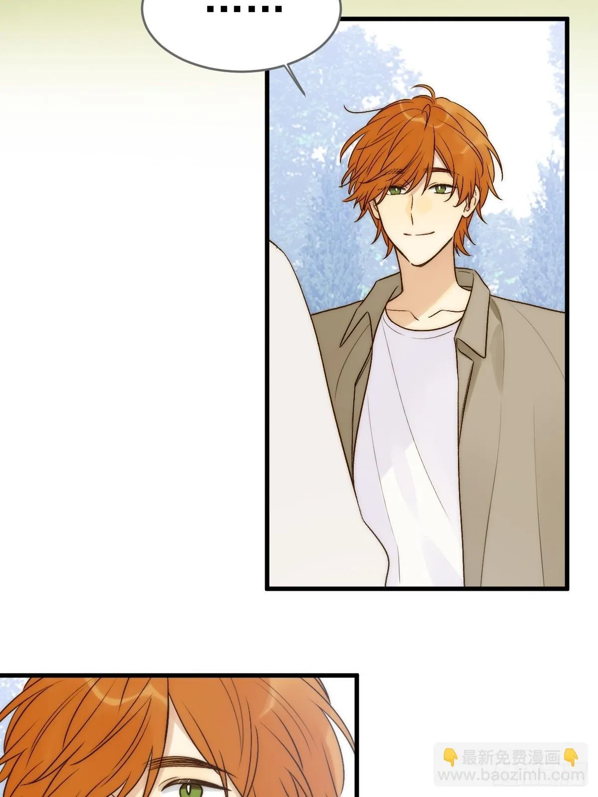 师父的二选一 第24页