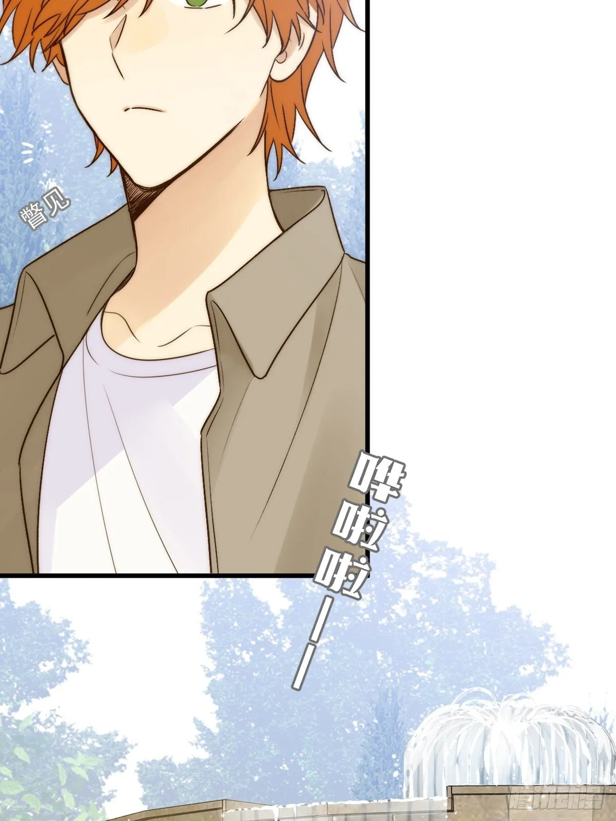 师父的二选一 第25页