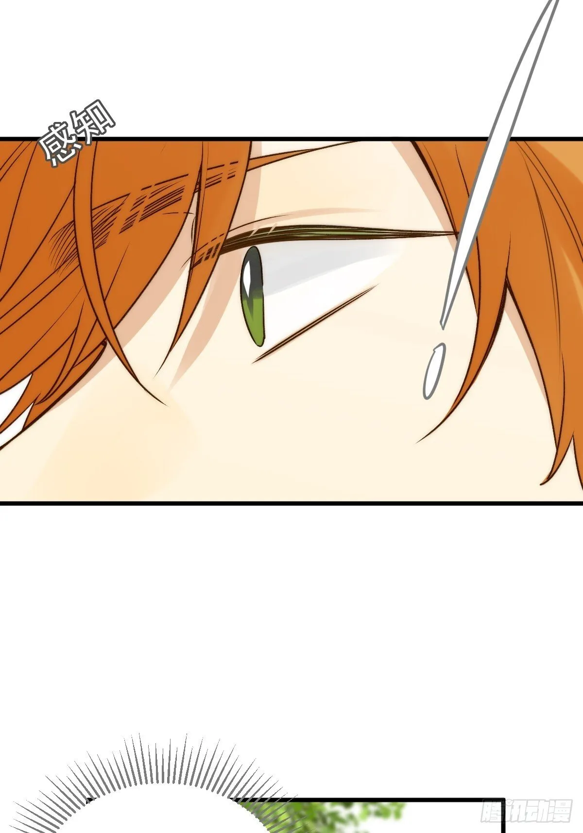 师父的二选一 第32页