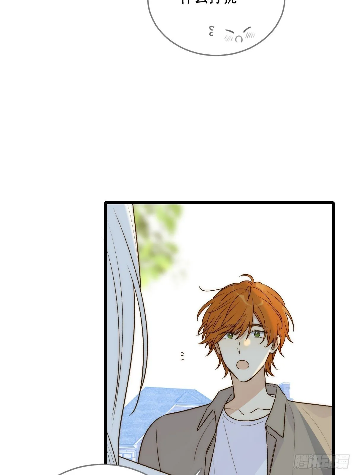 师父的二选一 第39页