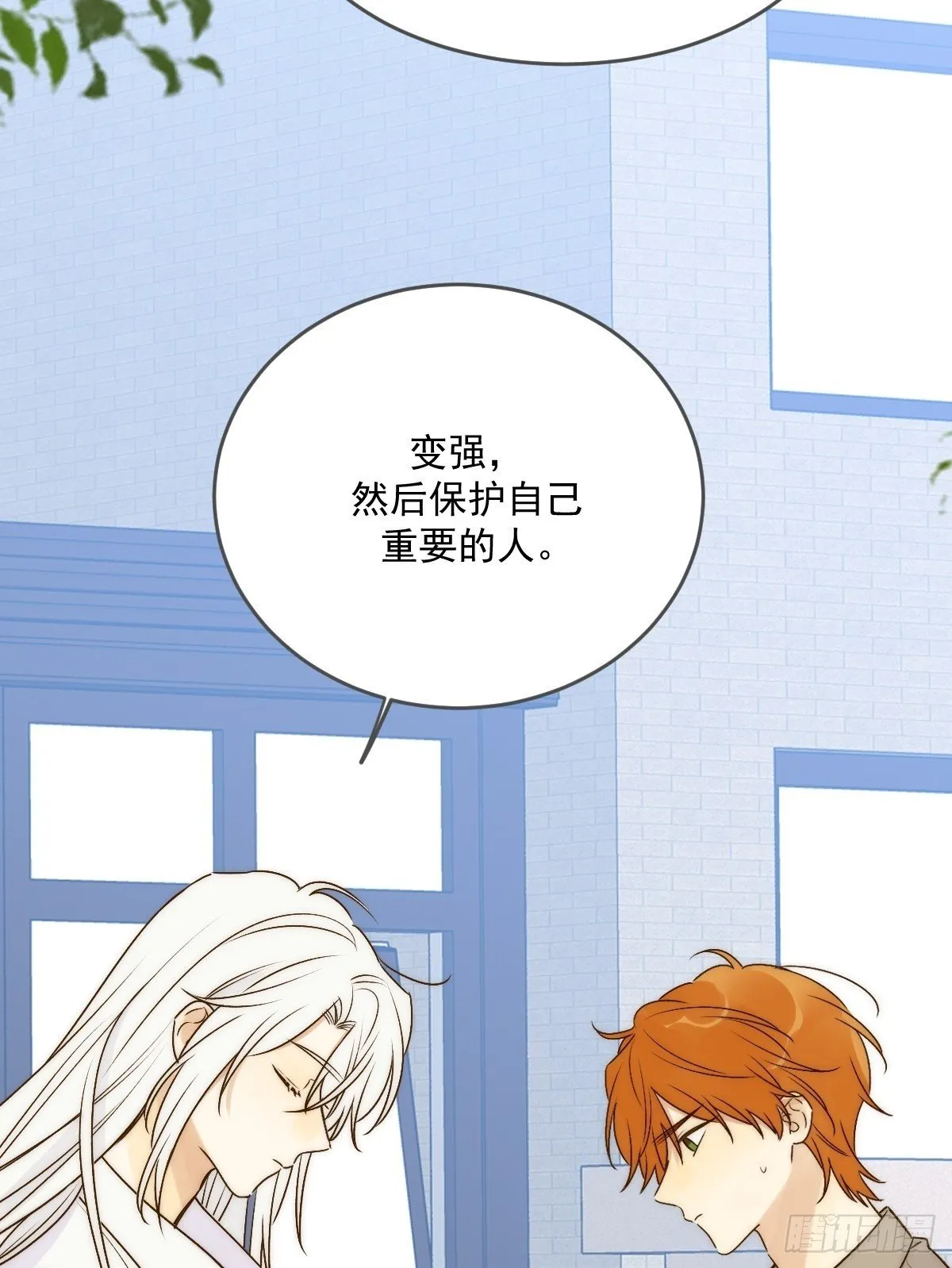师父的二选一 第50页