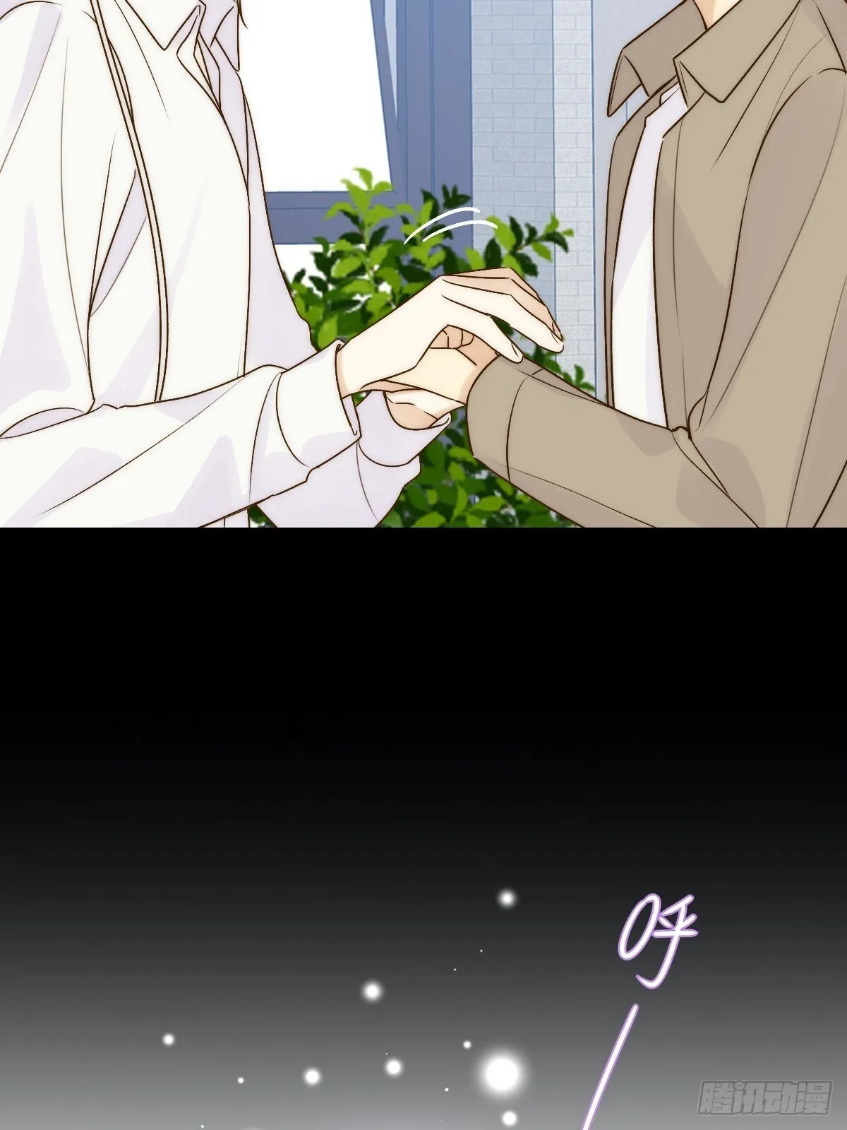 师父的二选一 第51页