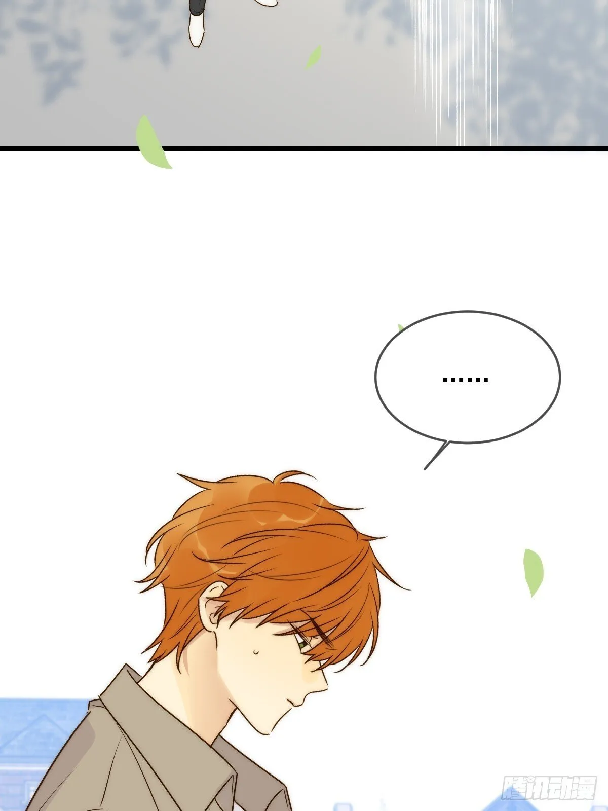 师父的二选一 第55页