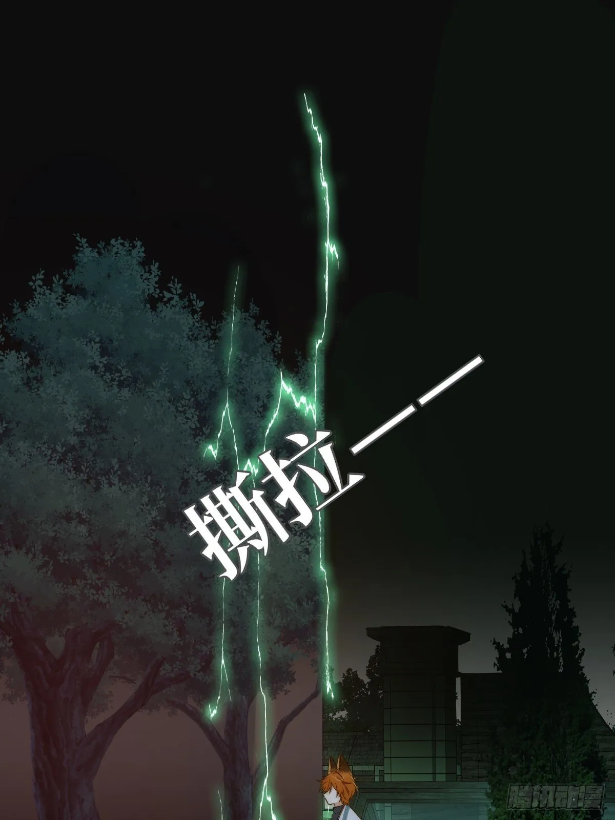 再次决战 第1页