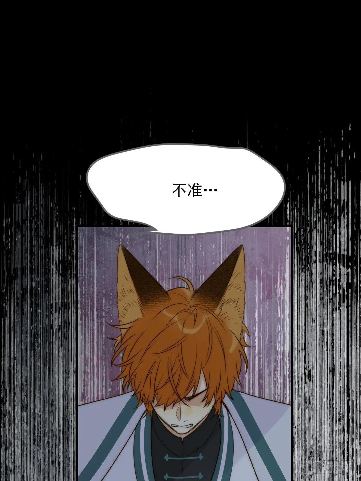 无法释怀的痛 第1页