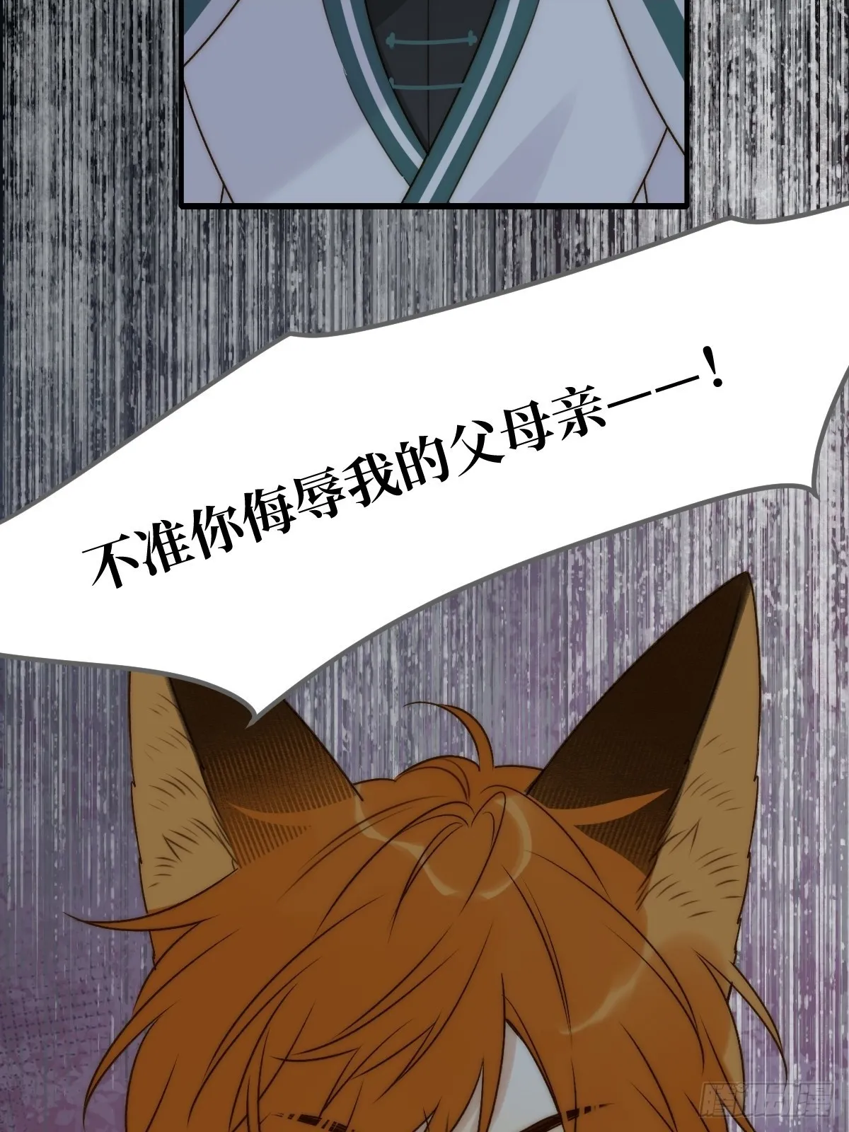 无法释怀的痛 第2页
