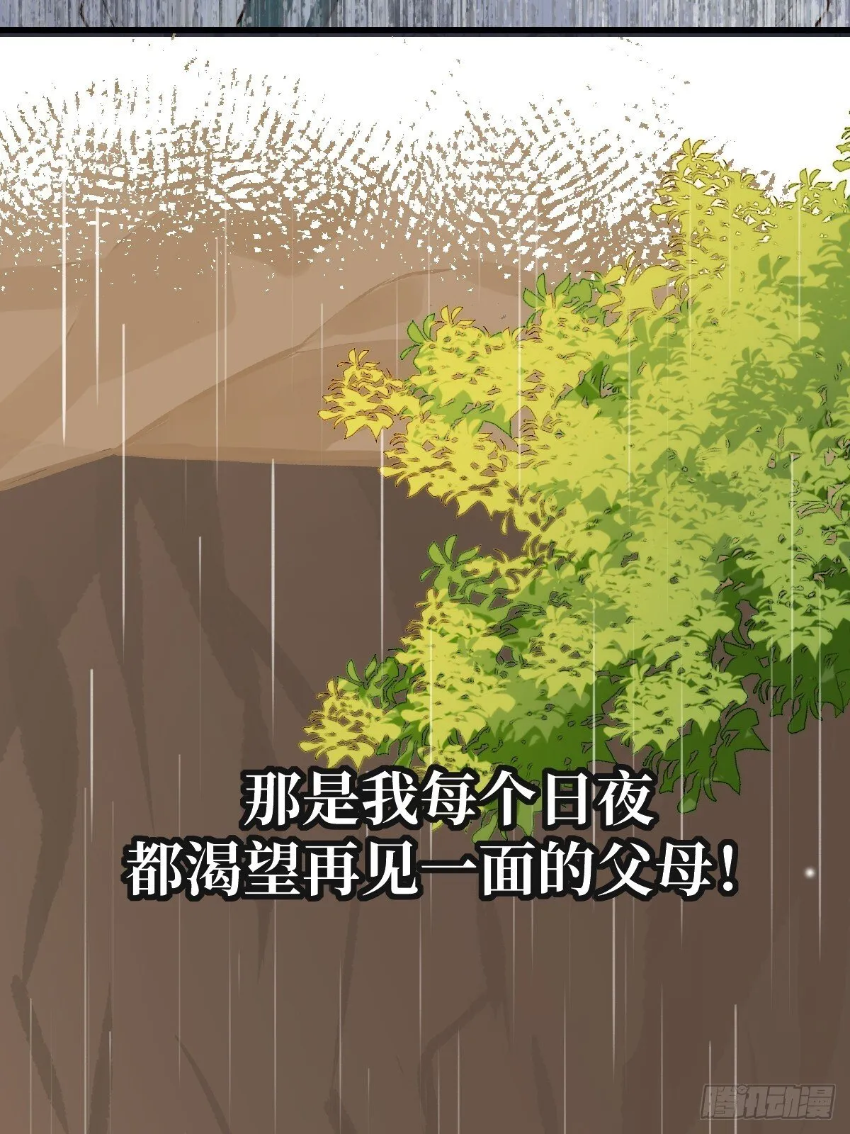 无法释怀的痛 第4页