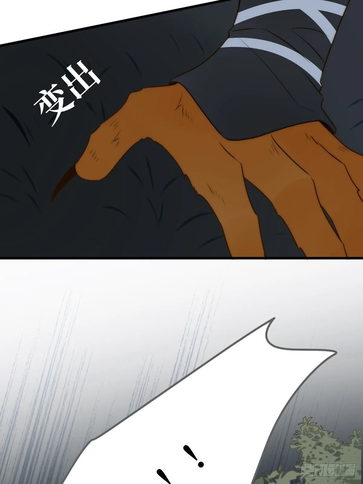 无法释怀的痛 第6页