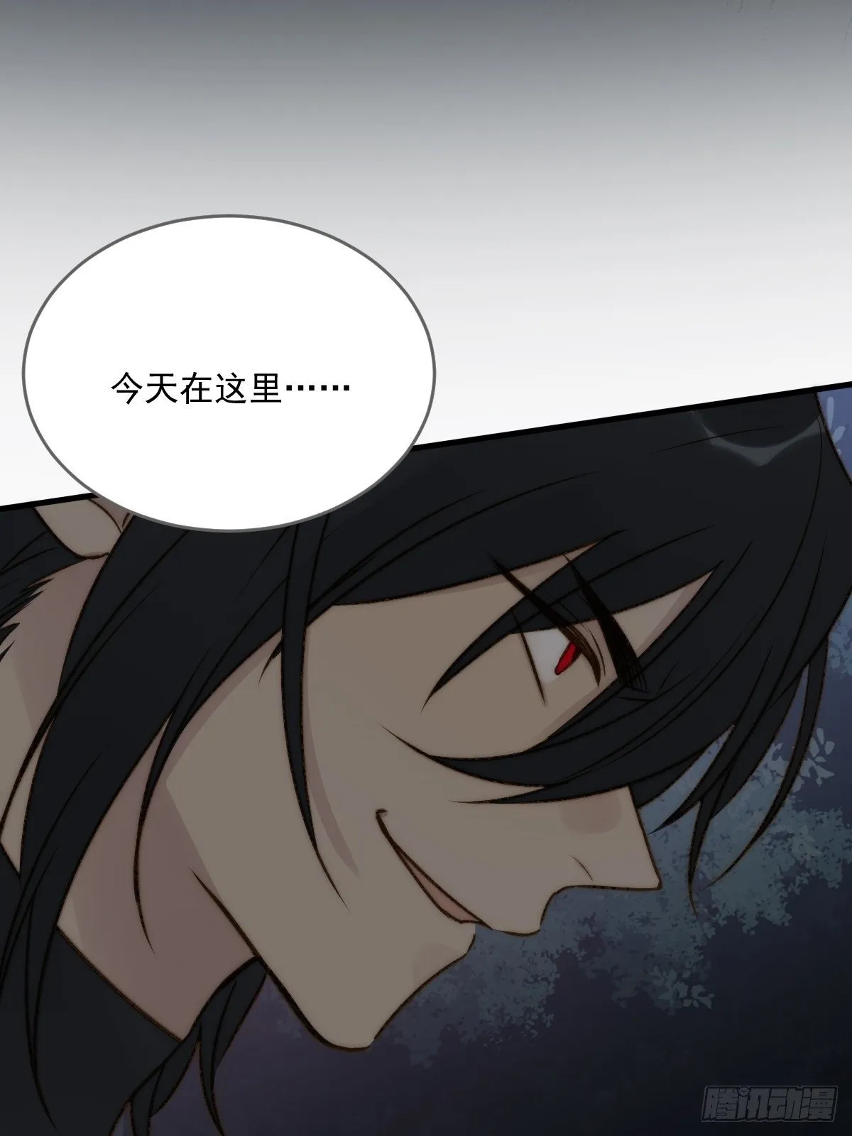 无法释怀的痛 第9页