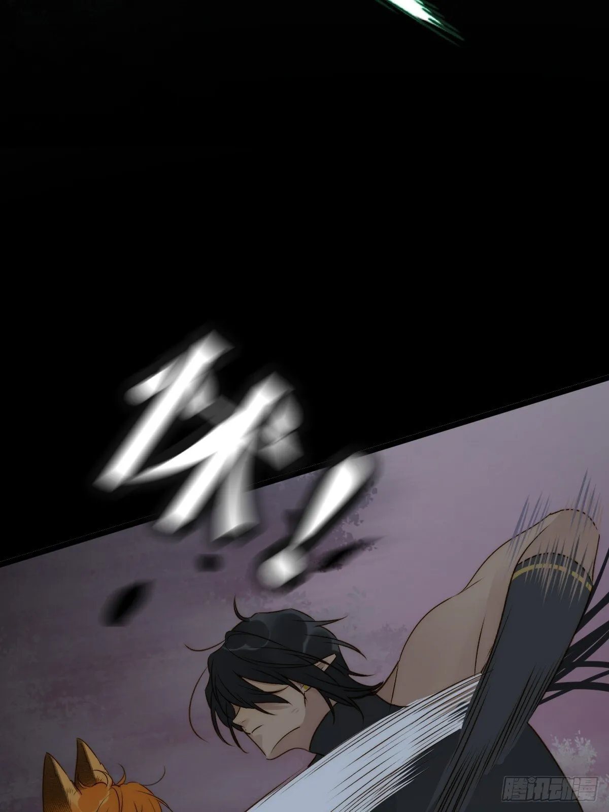 无法释怀的痛 第13页