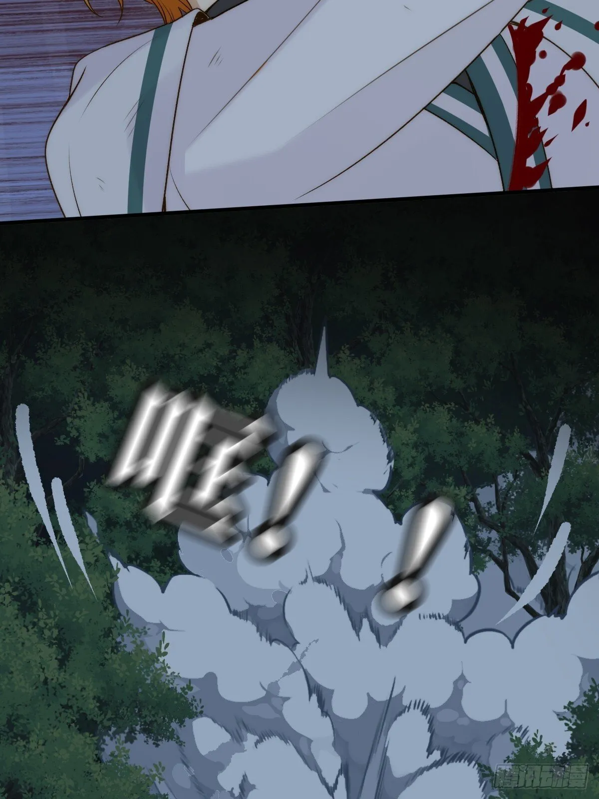 无法释怀的痛 第22页
