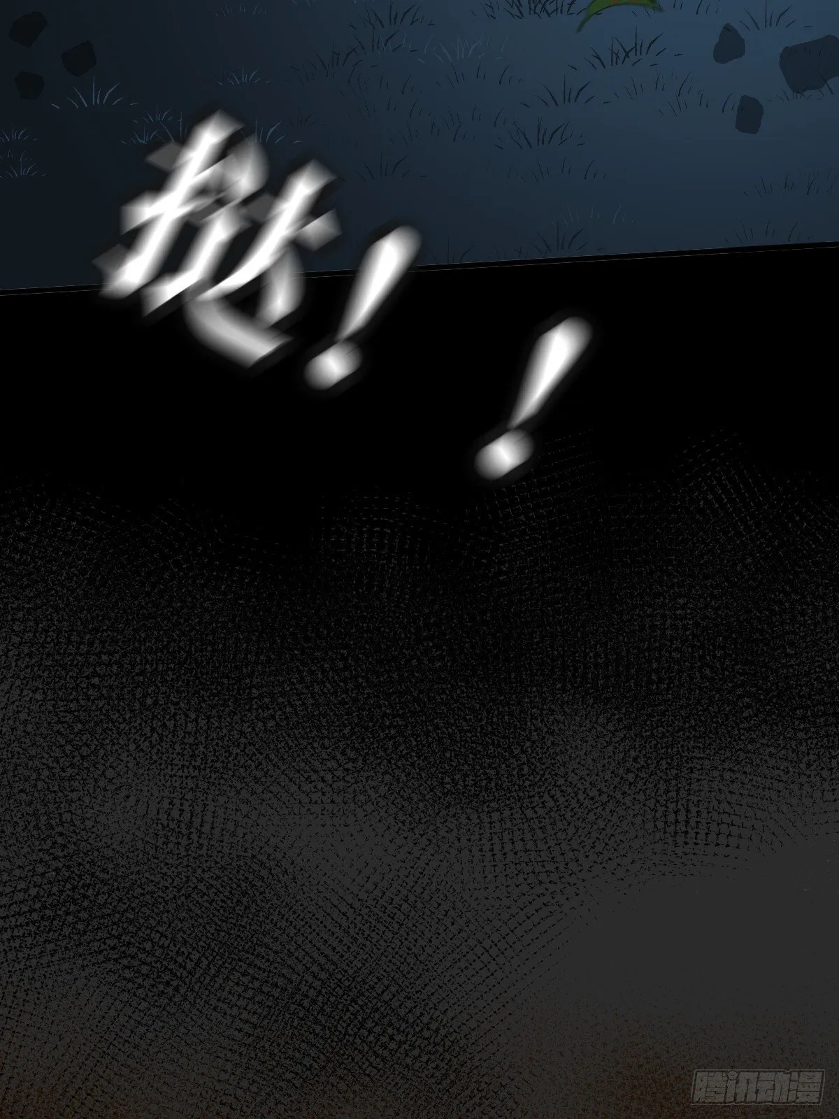 无法释怀的痛 第24页