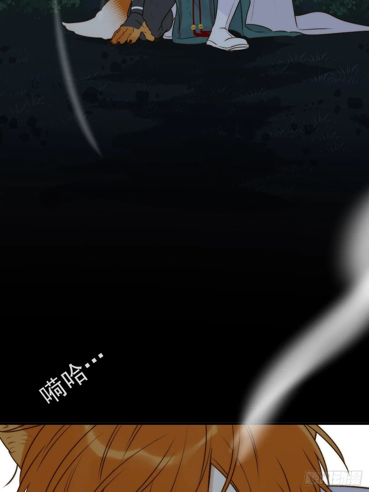 无法释怀的痛 第27页
