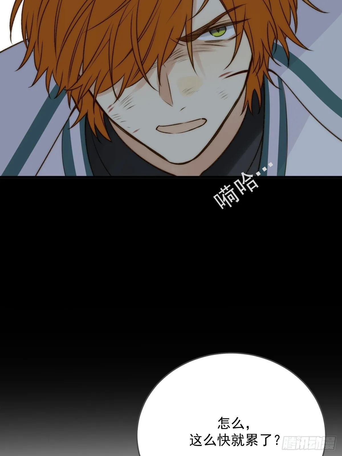 无法释怀的痛 第28页