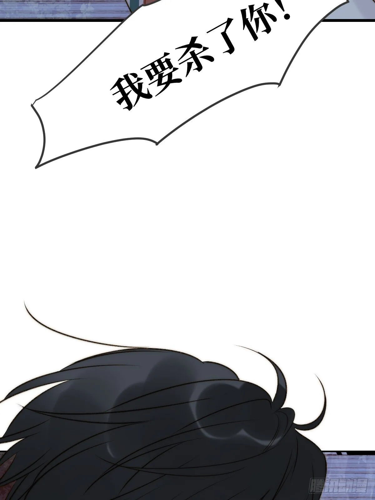 无法释怀的痛 第36页