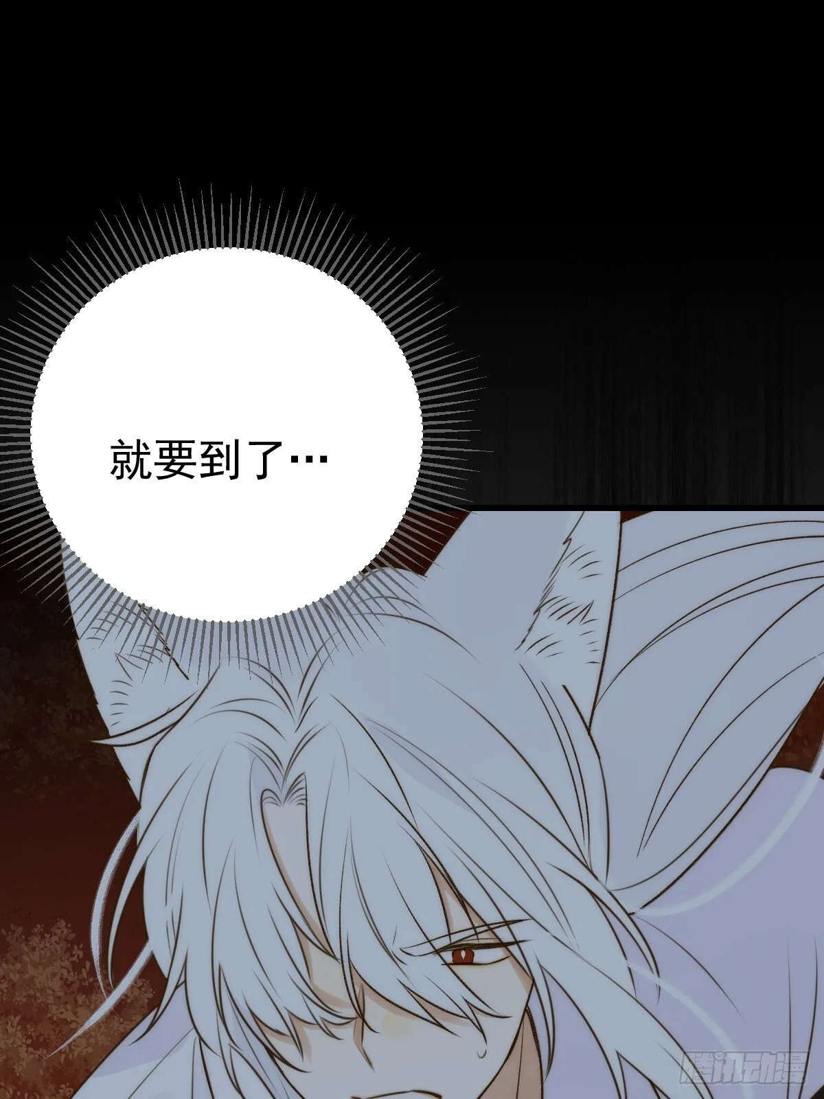 无法释怀的痛 第41页