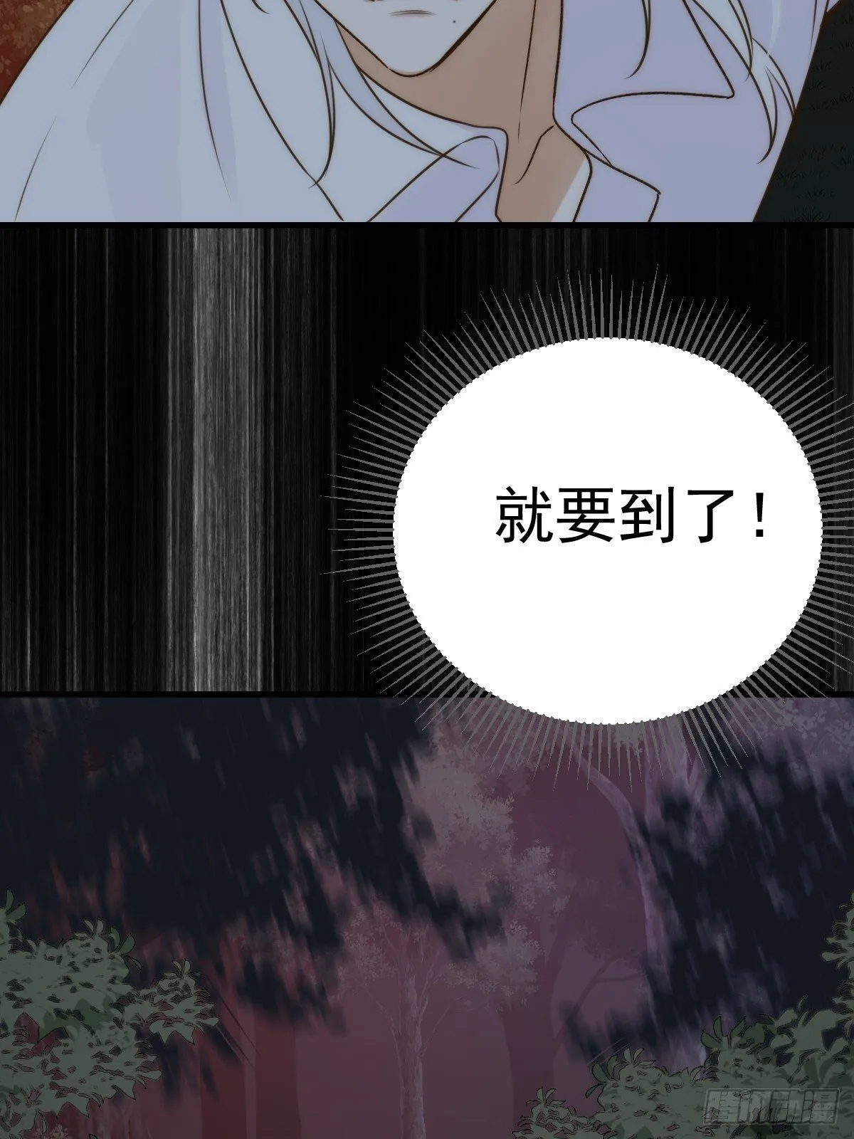 无法释怀的痛 第42页