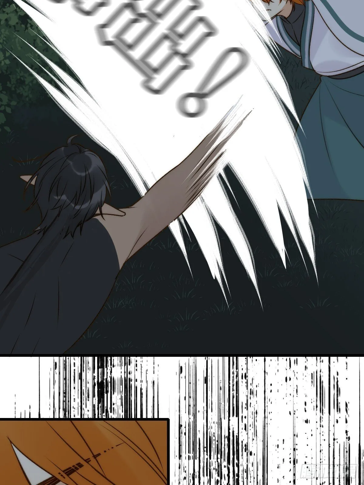 无法释怀的痛 第44页