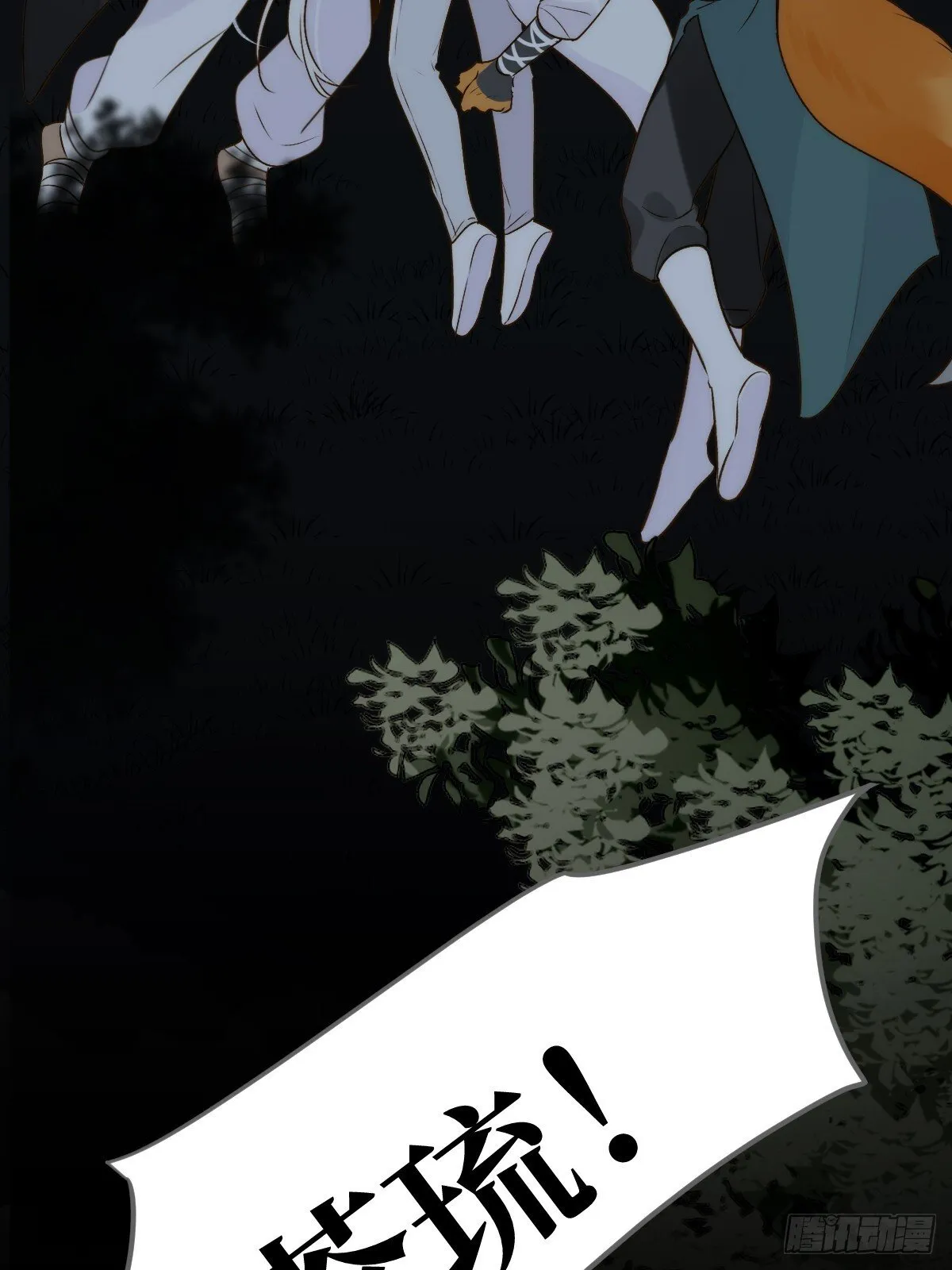 无法释怀的痛 第48页
