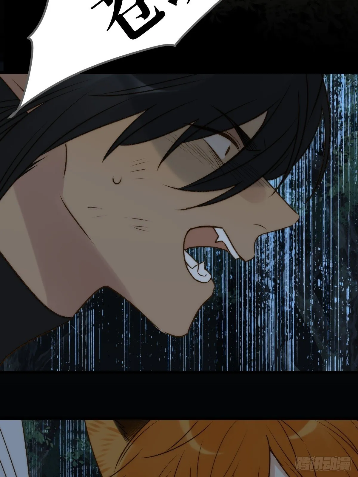 无法释怀的痛 第49页