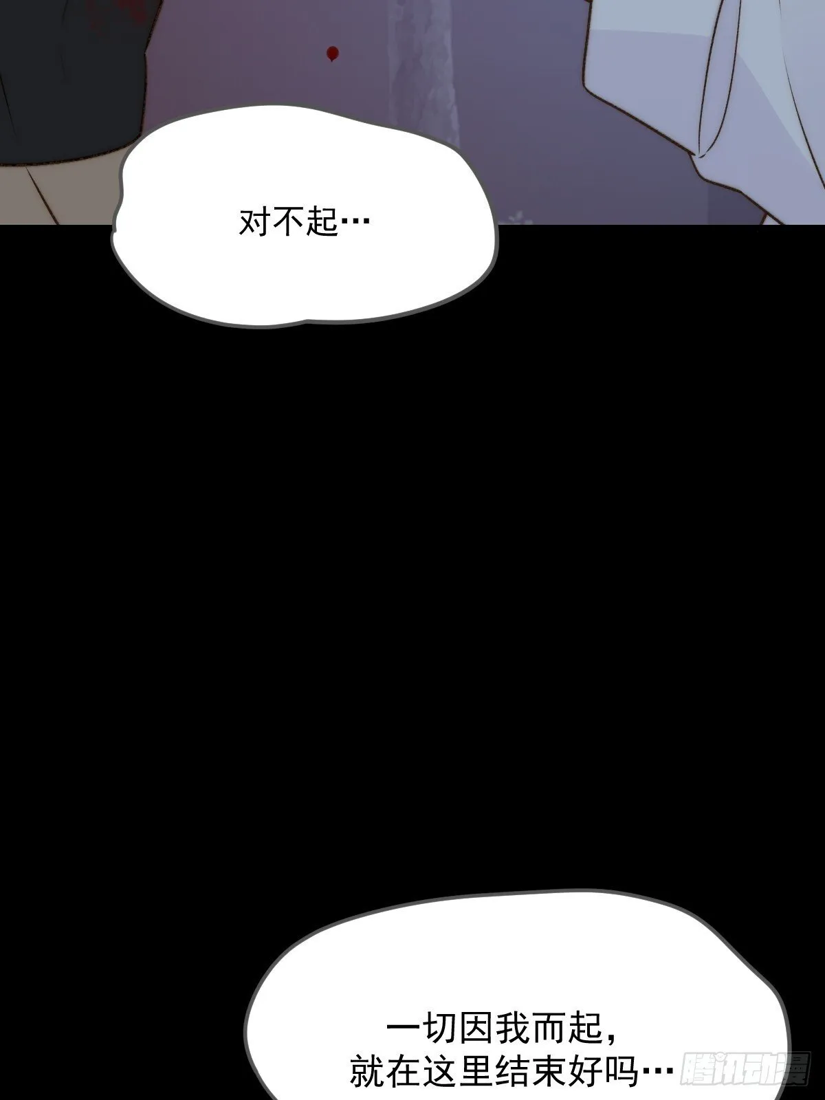无法释怀的痛 第54页