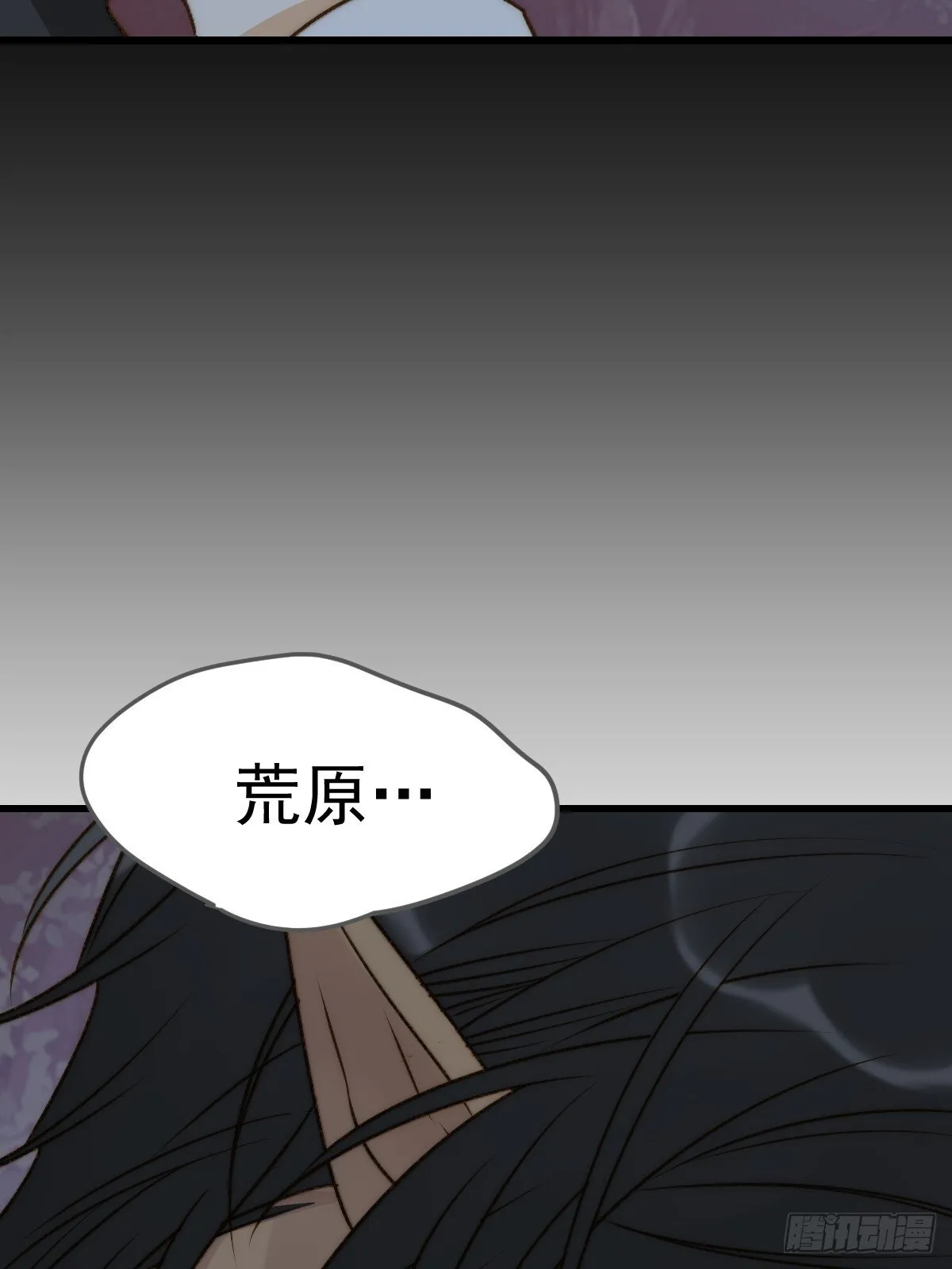无法释怀的痛 第56页