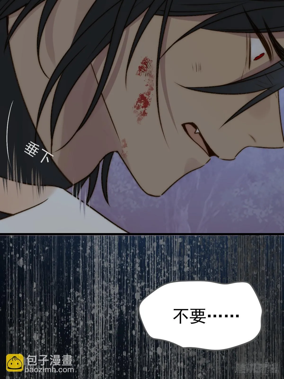 无法释怀的痛 第57页