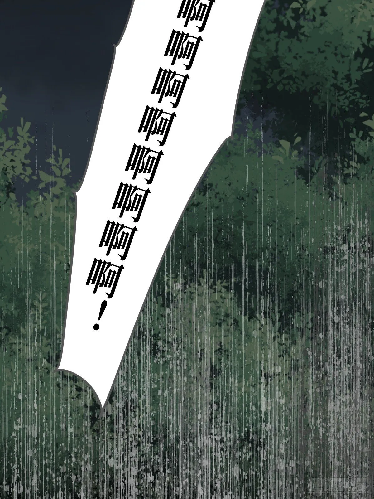 无法释怀的痛 第59页