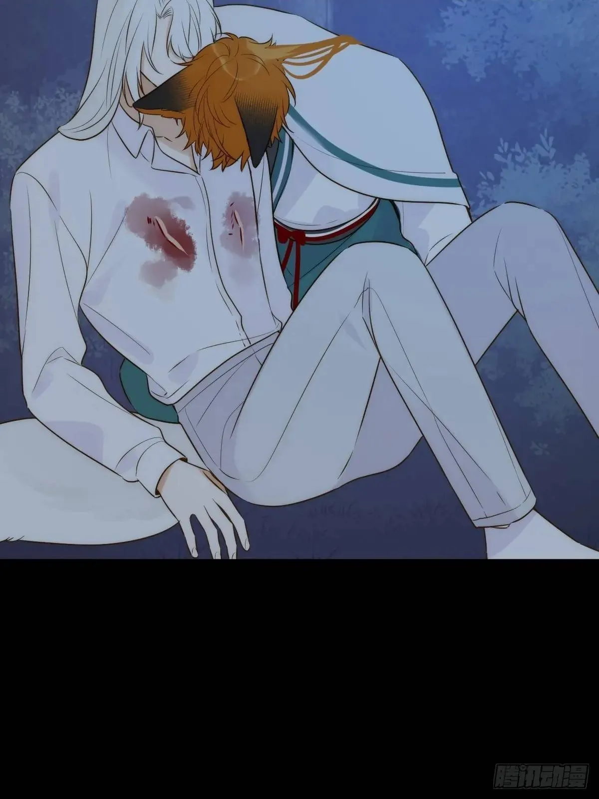 半颗内丹 第2页