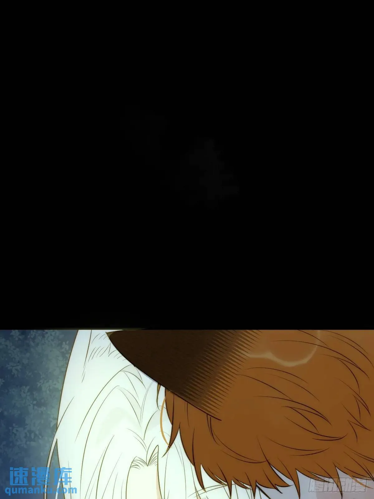 半颗内丹 第20页