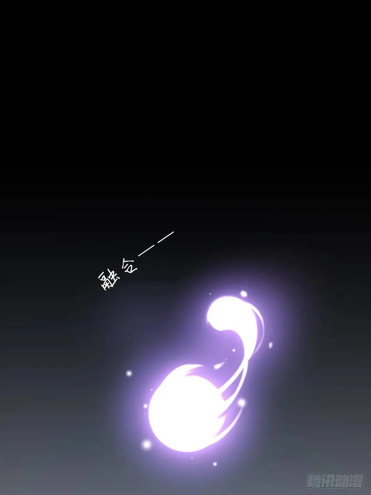 半颗内丹 第22页