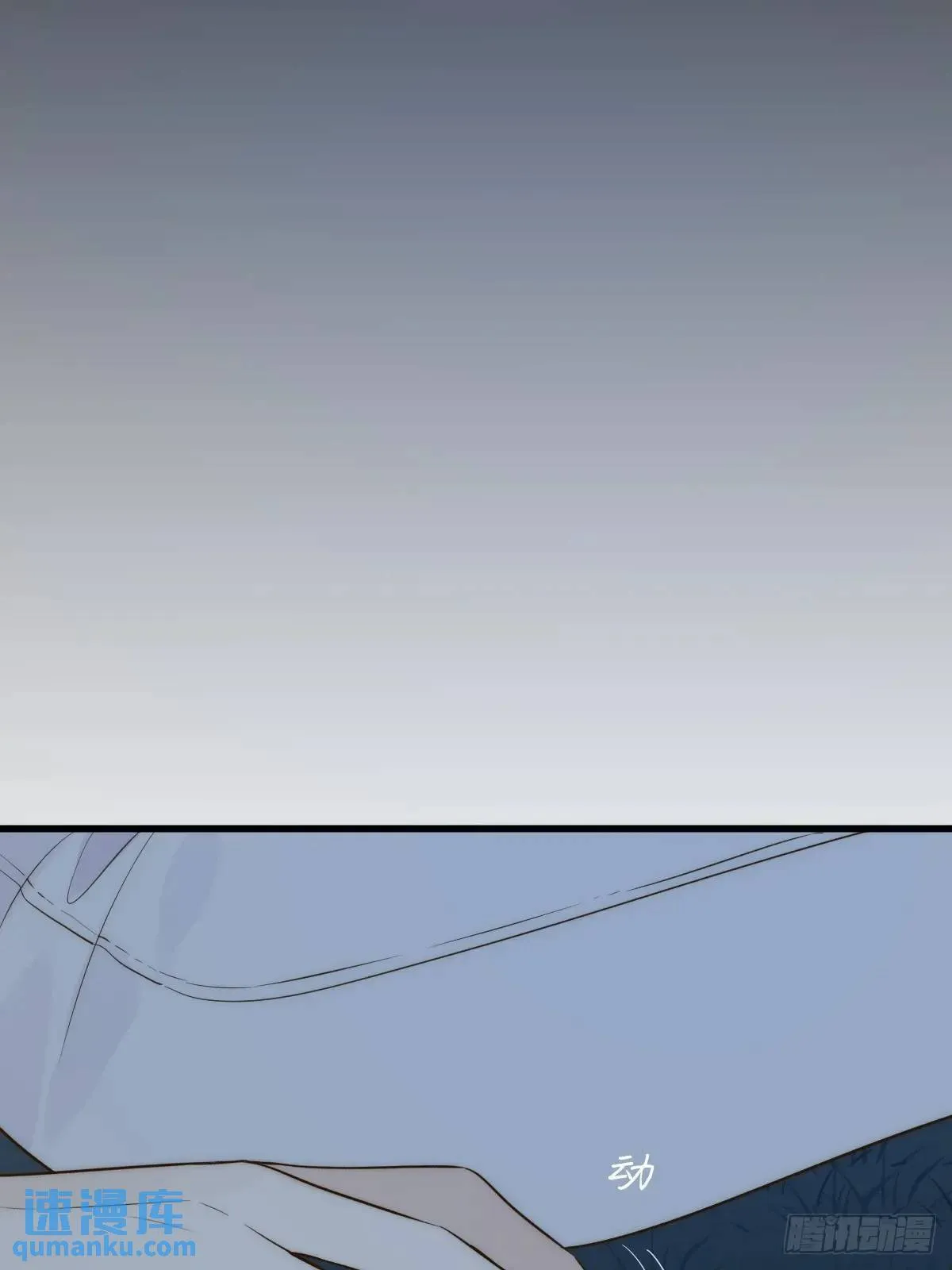 半颗内丹 第23页