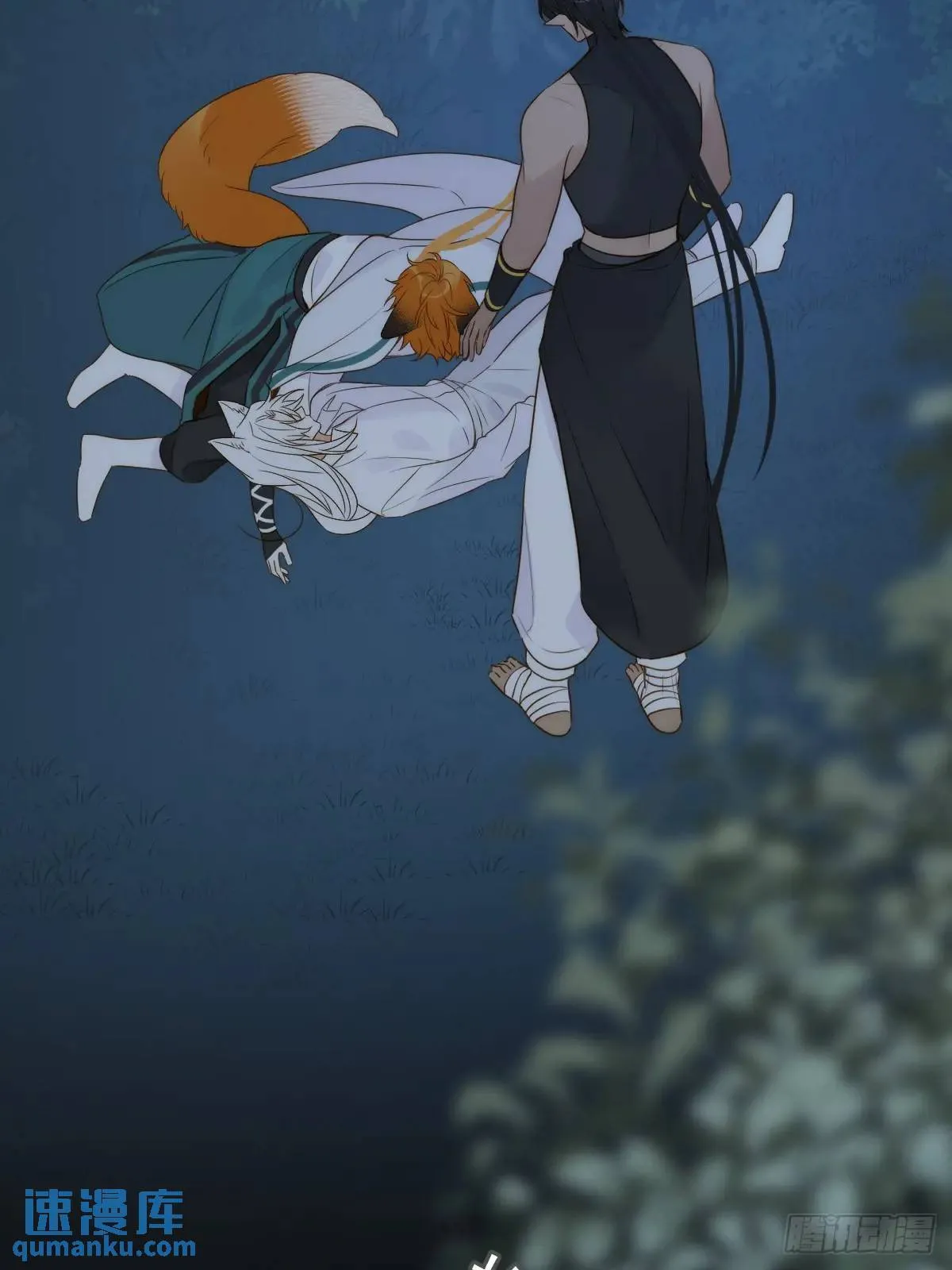 半颗内丹 第31页