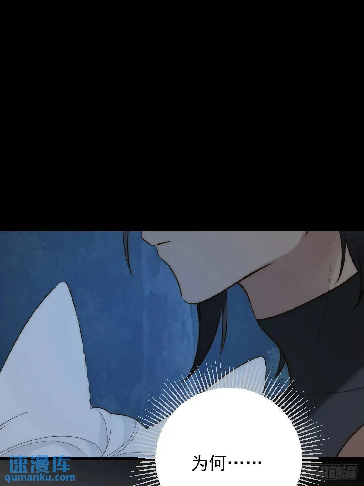 半颗内丹 第40页